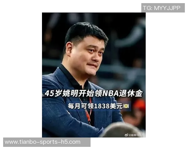 姚明谈退役后生活:不再打球因找不到合适场地与不想被围观 姚明谈退役后生活:不再打球因找不到合适场地与不想被围观